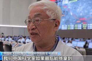 半岛电子竞技官网首页入口手机版截图1